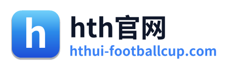 hth官网